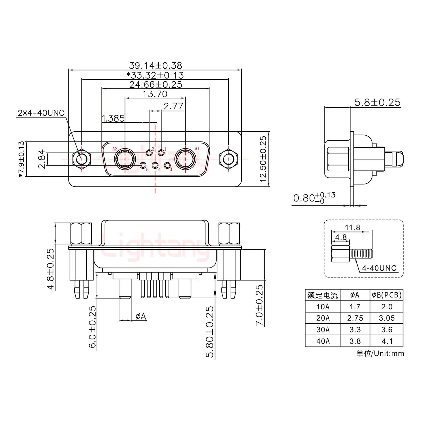 7W2母PCB直插板/鉚魚叉7.0/大電流20A