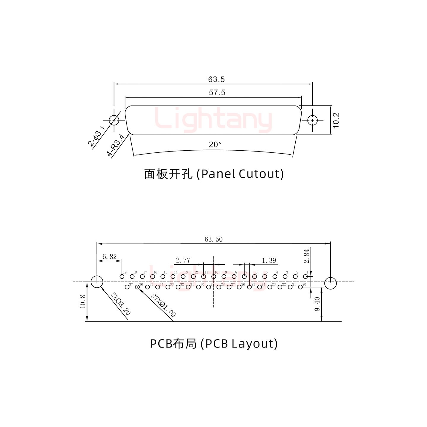 DR37 母 彎插板9.4 金屬支架10.8 鎖螺絲 車針