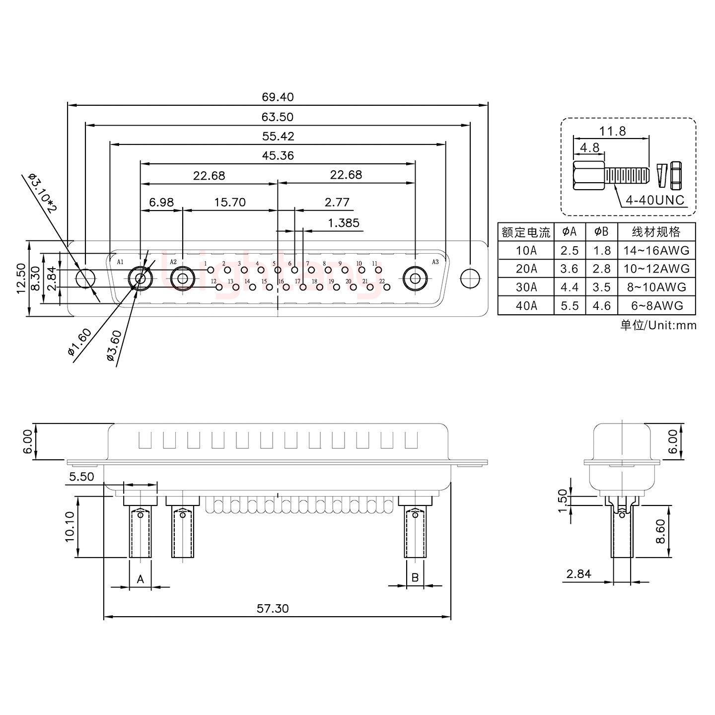 25W3公壓線式/配螺絲螺母/大電流40A